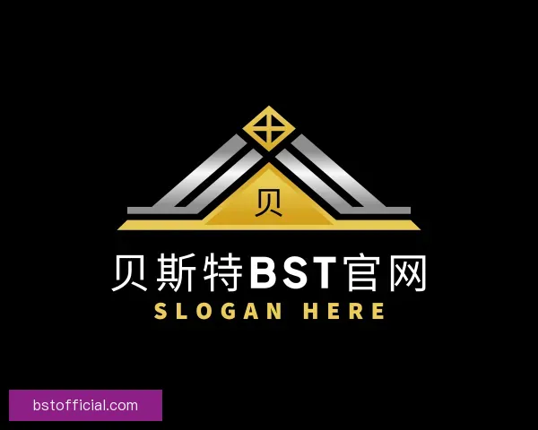 关于贝斯特bst官网